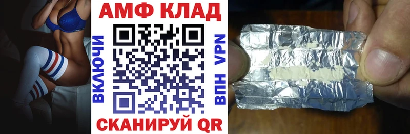 Амфетамин Розовый  Пучеж 
