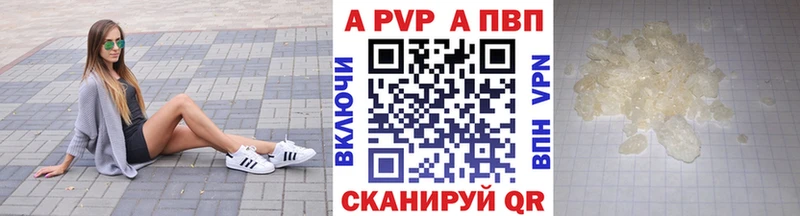 Alpha PVP СК  Пучеж 
