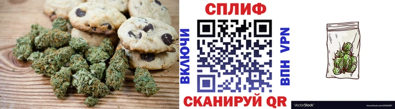 Canna-Cookies конопля  Пучеж 