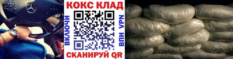 продажа наркотиков Пучеж ОМГ ОМГ ссылка КОКАИН 97%