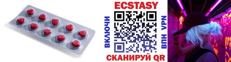 Экстази Cube  где можно купить   Пучеж 