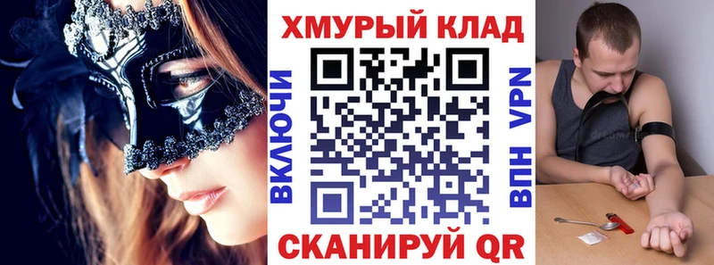 ГЕРОИН герыч Пучеж