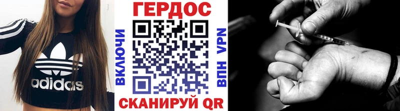 Героин белый  Пучеж 
