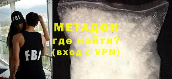 MDMA Premium VHQ Абинск