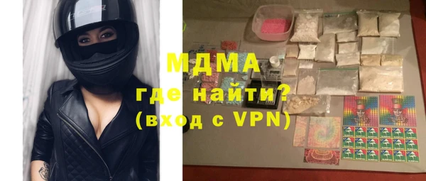 MDMA Premium VHQ Абинск