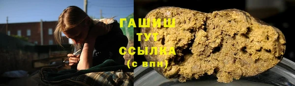наркотики Алзамай
