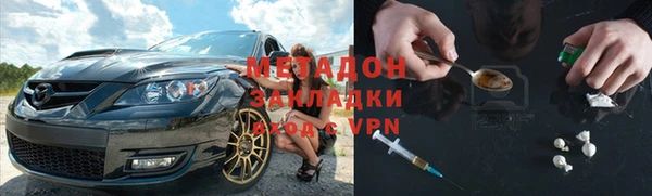 MDMA Premium VHQ Абинск