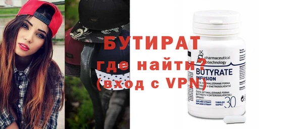гидра Абаза
