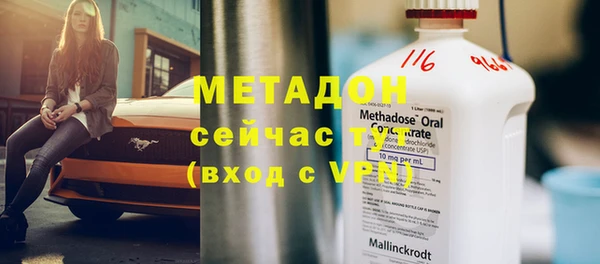 MDMA Premium VHQ Абинск