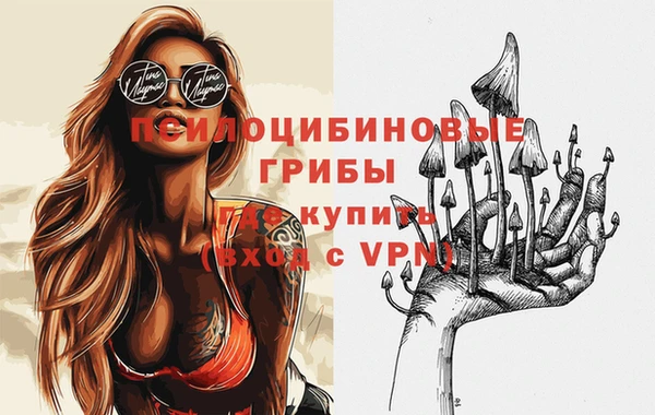 MDMA Premium VHQ Абинск
