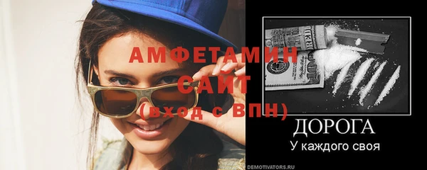 MDMA Premium VHQ Абинск