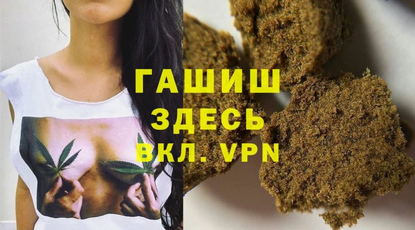наркотики Алзамай