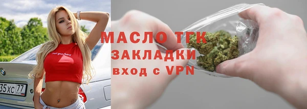 МДМА Алексеевка