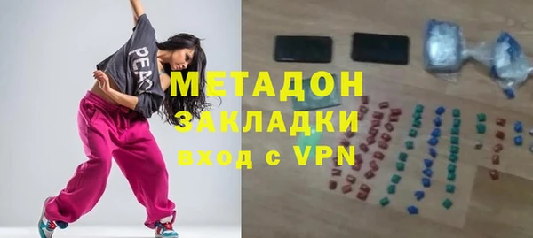 MDMA Premium VHQ Абинск