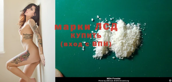 МДМА Алексеевка