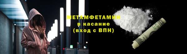 метадон Видное