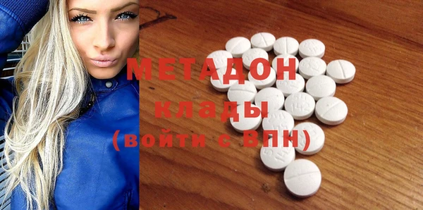 кокаин колумбия Абдулино