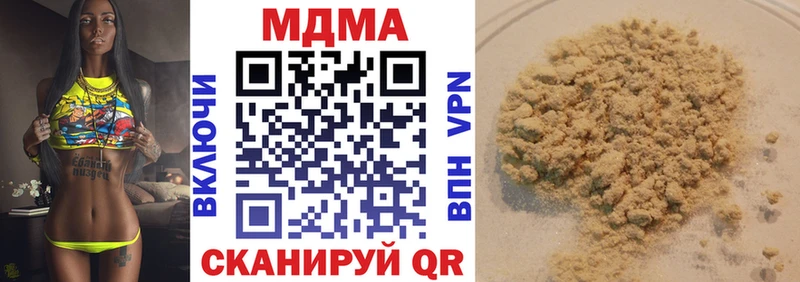 МДМА crystal  Пучеж 