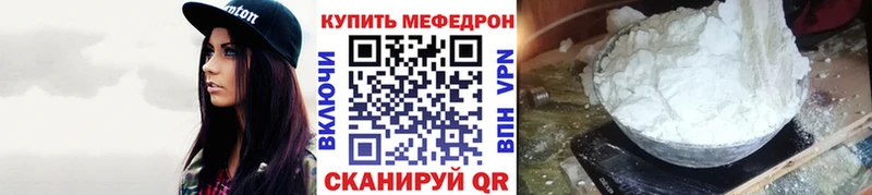 МЯУ-МЯУ VHQ  купить   Пучеж 