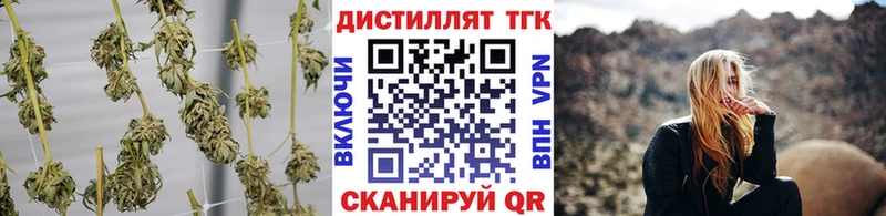 Дистиллят ТГК гашишное масло Пучеж